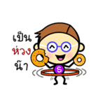 P' Sip Bio Version 2（個別スタンプ：20）