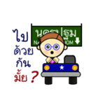 P' Sip Bio Version 2（個別スタンプ：21）