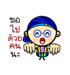 P' Sip Bio Version 2（個別スタンプ：22）
