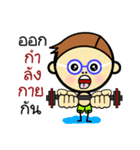 P' Sip Bio Version 2（個別スタンプ：23）