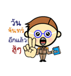 P' Sip Bio Version 2（個別スタンプ：24）