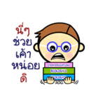 P' Sip Bio Version 2（個別スタンプ：27）