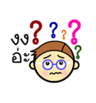 P' Sip Bio Version 2（個別スタンプ：28）