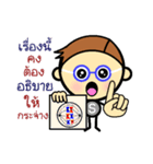 P' Sip Bio Version 2（個別スタンプ：29）