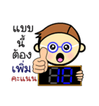P' Sip Bio Version 2（個別スタンプ：30）