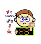 P' Sip Bio Version 2（個別スタンプ：31）