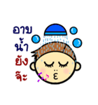 P' Sip Bio Version 2（個別スタンプ：32）