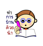 P' Sip Bio Version 2（個別スタンプ：33）