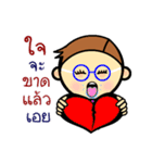 P' Sip Bio Version 2（個別スタンプ：34）