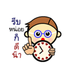 P' Sip Bio Version 2（個別スタンプ：37）