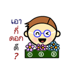 P' Sip Bio Version 2（個別スタンプ：38）