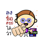 P' Sip Bio Version 2（個別スタンプ：40）