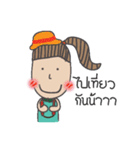 LITTLE SMILE（個別スタンプ：20）