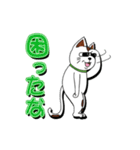 オリにゃん その3（個別スタンプ：5）