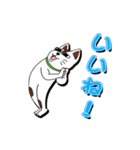 オリにゃん その3（個別スタンプ：10）