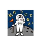 オリにゃん その3（個別スタンプ：17）