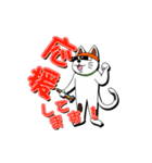 オリにゃん その3（個別スタンプ：19）