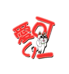 オリにゃん その3（個別スタンプ：20）