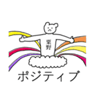 粟野さん名字スタンプ真顔（個別スタンプ：23）