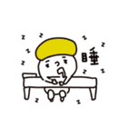 Yao-chai bro remix（個別スタンプ：1）