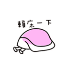 Yao-chai bro remix（個別スタンプ：5）