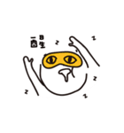 Yao-chai bro remix（個別スタンプ：7）