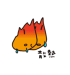 Yao-chai bro remix（個別スタンプ：12）