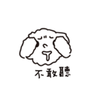 Yao-chai bro remix（個別スタンプ：28）