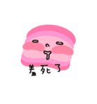Yao-chai bro remix（個別スタンプ：32）