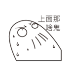 Mustache Thumb（個別スタンプ：4）