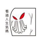 Mustache Thumb（個別スタンプ：6）