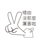 Mustache Thumb（個別スタンプ：7）