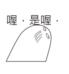 Mustache Thumb（個別スタンプ：8）