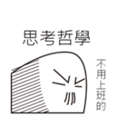 Mustache Thumb（個別スタンプ：9）