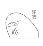 Mustache Thumb（個別スタンプ：12）