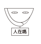 Mustache Thumb（個別スタンプ：15）