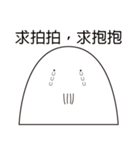 Mustache Thumb（個別スタンプ：16）