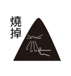 Mustache Thumb（個別スタンプ：18）