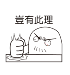 Mustache Thumb（個別スタンプ：19）