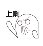 Mustache Thumb（個別スタンプ：23）