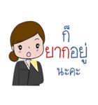 Lovely Attorney (female)（個別スタンプ：30）