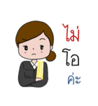 Lovely Attorney (female)（個別スタンプ：35）