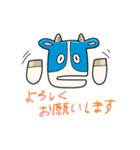 よつかいど牛（個別スタンプ：3）