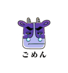 よつかいど牛（個別スタンプ：12）