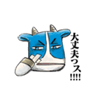 よつかいど牛（個別スタンプ：15）