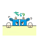 よつかいど牛（個別スタンプ：20）