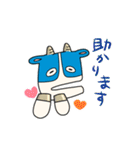 よつかいど牛（個別スタンプ：32）