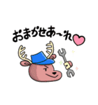 よつかいど牛（個別スタンプ：35）