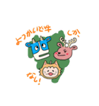 よつかいど牛（個別スタンプ：39）