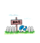 よつかいど牛（個別スタンプ：40）
